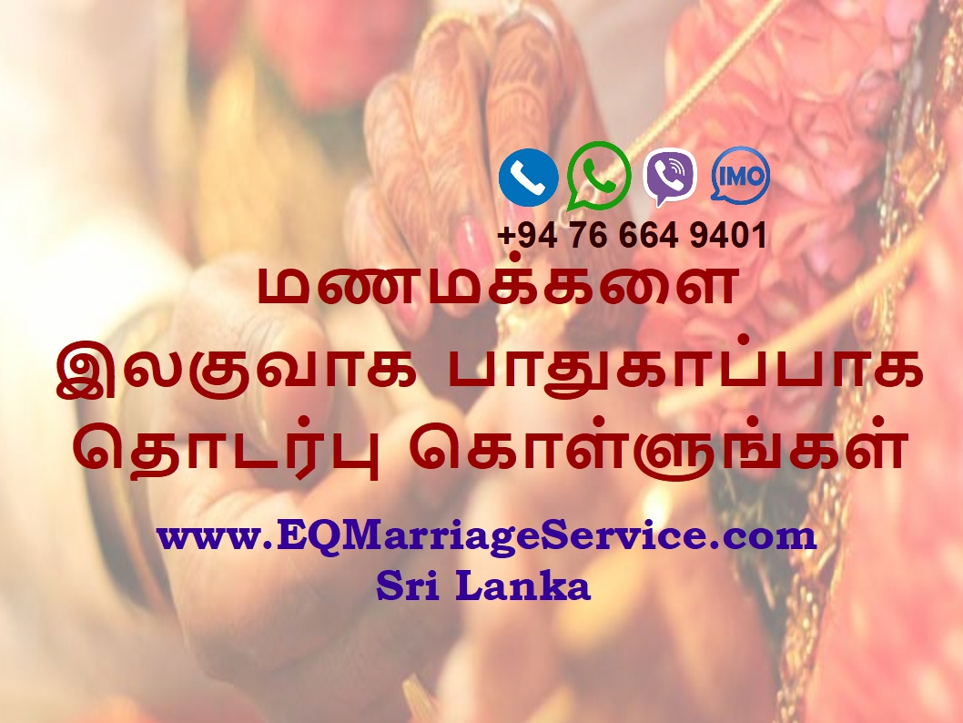 Sri Lanka marriage proposals